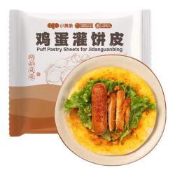 小黄象 周琦同款吊炉鸡蛋灌饼皮300g/5张儿童早餐速食面点手抓饼卷饼面饼