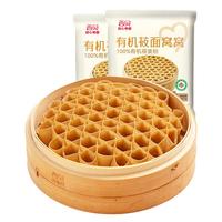 西贝 XIBEI 有机莜面窝窝360g 2袋 生鲜面点早餐 杂粮半成品即食 【杂粮不含糖】有机莜面窝窝360g