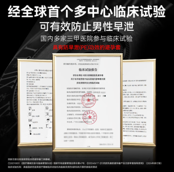 值友专享：赤尾 持久延时安全套 7只（含半固态苯佐卡因）