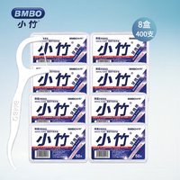 BMBO 牙线棒牙签线  店长推荐：八盒400支