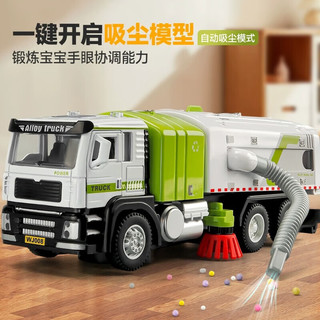 喜煌合金电动扫地车玩具儿童环卫垃圾车清扫车儿童玩具模型男孩3-6岁 电动吸尘扫地车-蓝色