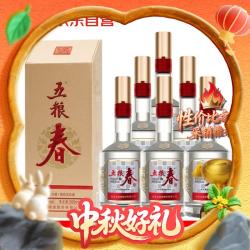 五粮春 第二代 2021-22年 52度 浓香型白酒 500ml*6瓶 原箱老酒