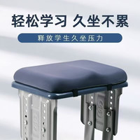 朴顿庄园多功能久坐护臀坐垫教室凳子屁垫凳子板凳坐垫垫 (深蓝色)加厚款+可拆卸 人体工学坐垫