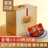 莲花蟹农 大闸蟹鲜活2.5-2.8两8只全母蟹2.5-2.8两8只