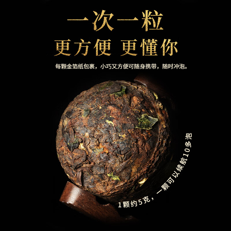 杭颂 茶叶2025新茶 龙井茶碧螺春毛尖绿茶茉莉花茶金骏眉红茶 金骏眉+普洱小沱茶250g *1罐