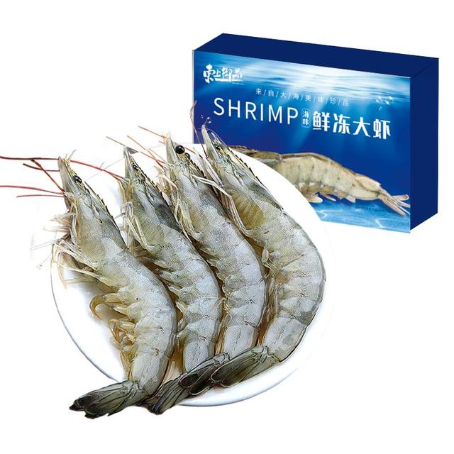 东上御品 国产青岛大虾 大号白虾 30/40规格 净重3斤 生鲜虾类-源头直发