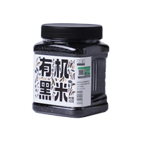 立家 ROCM 有机黑米 500g 新货饱满黑亮