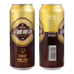 雪花 啤酒金威啤酒500ml*12听 罐装纯酿小麦原浆整箱节日送礼正品
