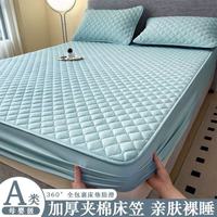 朴顿庄园A类加厚夹棉全包床笠床垫保护套全包四季通用床笠 夹棉床笠-深海蓝（加厚床垫保护罩） 90*200cm单床笠