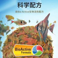 德彩德国小型热带鱼薄片饲料红箭孔雀鱼七彩神仙灯鱼增色鱼食 热带鱼薄片1000ML/200g