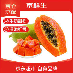京鲜生 海南红心木瓜 单果约800-1000g 2个