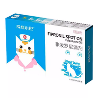 成橙小巴 体内外同驱滴剂2支