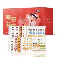 黄飞红（HUANGFEIHONG）麻辣花生米休闲零食750g（30包）5种口味 每日坚果礼盒脱油花生 麻辣五香芥末椒盐原味 25g*30袋