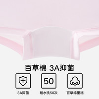 松山棉店儿童内裤女童2条A类抗菌可爱卡通平角短裤礼盒装 【女童裤】肉粉+米白 2条 120