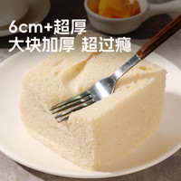 士丹顿牛奶吐司面包6CM奶香黄油无边巧克力厚切早餐零食代餐