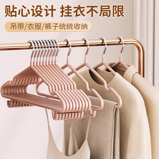 衣架家用挂衣无痕防滑加厚加粗加大衣服架子宿舍用衣挂晾衣撑 10个 4