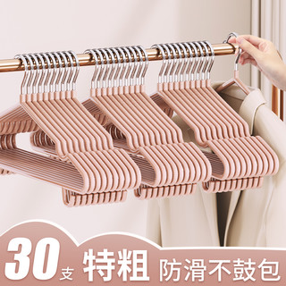 衣架家用挂衣无痕防滑加厚加粗加大衣服架子宿舍用衣挂晾衣撑 10个 4