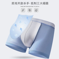 俞兆林男士内裤男夏季冰丝抗菌裆平角裤男生大码运动四角裤青年平角 5A抗菌纯色冰丝-4条 4XL 160-180斤