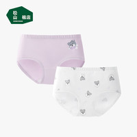 松山棉店儿童内裤女童2条A类抗菌可爱卡通平角短裤礼盒装 【三角】萌宠-浅紫色 2条 110