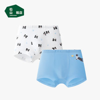 松山棉店儿童内裤女童2条A类抗菌可爱卡通平角短裤礼盒装 【平角】萌宠男童-蓝色 2条 120