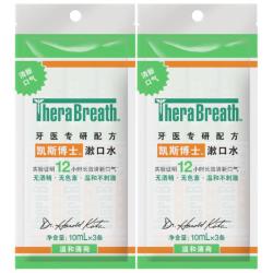 凯斯博士 漱口水温和长效清新口气 10ml*6条长效清新口气