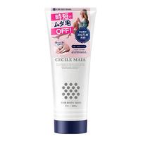 CM脱毛膏女腋下不留毛茬脱腿毛手毛比基尼不永久男女脱毛