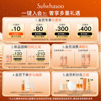 雪花秀【林允儿】魔镜气垫 无瑕版11C1冷瓷白15g持妆遮瑕