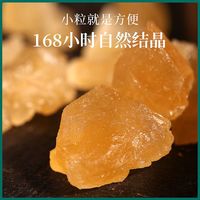 黄冰糖5斤亿龙源老牌子黄糖多晶老冰糖织散装老土冰甘蔗糖