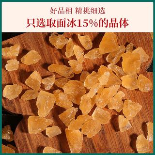 黄冰糖5斤亿龙源老牌子黄糖多晶老冰糖织散装老土冰甘蔗糖