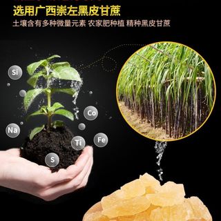 黄冰糖5斤亿龙源老牌子黄糖多晶老冰糖织散装老土冰甘蔗糖