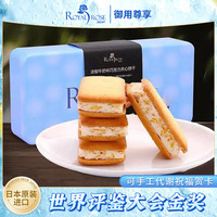 皇室玫瑰 ROYALROSE 枫糖薄片 加拿大纯香枫糖