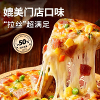 展艺 惠美系列芝士披萨180g