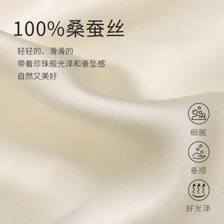 金三塔真丝睡衣女夏桑蚕丝可外穿丝滑亲肤短袖两件套装 珍珠白 L