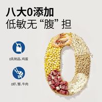  Pure&Natural/伯纳天纯 呵护肠胃 狗粮
