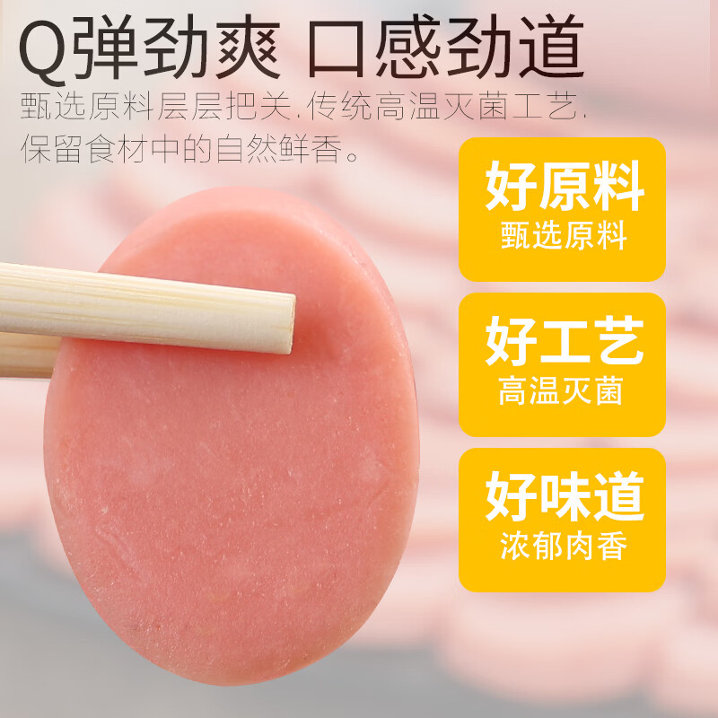 王中王优级火腿肠袋装速食肠咸香味猪肉肠鸡肉香肠肉类即食肠整箱 王中王优级火腿肠40g*45根【整箱】