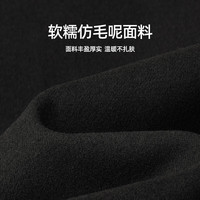 ESE-Y/逸阳高腰垂感通勤仿毛呢休闲直筒裤 黑色 27