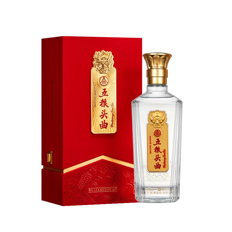 WULIANGYE 五粮液五粮国宾酒精品52%vol 浓香型白酒500ml*2瓶双支装