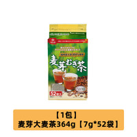 Hakubaku 黄金大地 儿童宝宝大麦茶