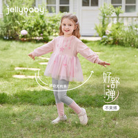 JELLYBABY[7A抗菌]女童秋装套装宝宝秋季卫衣打底裤女孩洋气衣服儿童两件套 粉色 130