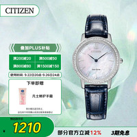 CITIZEN 西铁城 光动能腕表系列 29.5毫米光动能腕表 EX1480-15D