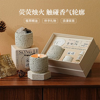 艾风格宋礼冷山香薰蜡烛礼盒小众创意品持久香氛摆件 创意礼盒款大号原色杯【秋露桂雨】 /宋礼系列香薰蜡烛