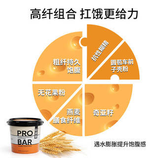 轻食兽切达芝士乳清蛋白威化能量棒20g*12根 代餐休闲饼干零食饱腹 【多人回购】切达芝士口味240g