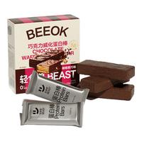 轻食兽巧克力乳清威化蛋白棒112g 早代餐饼干零食 【实惠小盒】椰椰黑巧味1盒