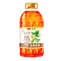 九三迪文天纯 压榨浓香三级 有机大豆油5L