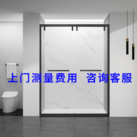 和贝不锈钢淋浴房一字型浴室卫生间玻璃隔断推拉门双移门干湿分离浴屏 上门测量/客服