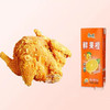 叫了个炸鸡 黄金脆皮童子鸡（送果饮一瓶）