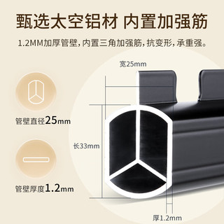 艾尚居横向式晾衣杆阳台墙上打孔晾衣架飘窗挂衣侧装法兰座固定式凉衣杆 灰色-2米单根