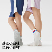 蕉内小特护301S儿童短中筒袜子男女童7A抗菌防臭网眼透气学院白袜5双 【中筒】彩虹条纹1&2&3+米白色*2 10-12岁 (32-37码)