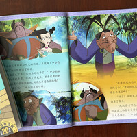 哪吒传奇故事央视经典动画版  全21册 魔童闹海央视动漫哪吒传奇改 6-12岁中小课外阅读冒险勇气心理精神一年级课外书二三年级阅读儿童启蒙认知 图画故事书 老师 新华 【央视动画版第一辑