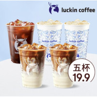 瑞幸咖啡 甄选套餐 5杯
